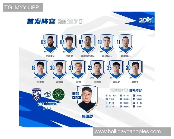 武汉足球队的节奏变化与战术调整对球队表现的影响分析